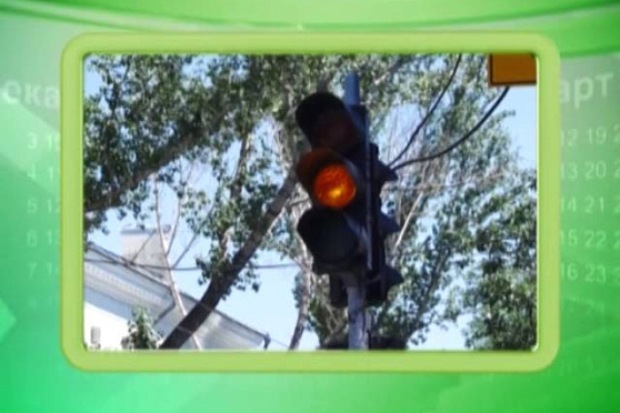 Календарь Губернии 3.07.2014