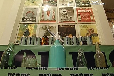 Выставка, посвященная советской рекламе, открылась в Самаре