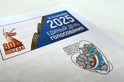 За кандидатов от "Единой России" проголосовало более 92 % избирателей: партия подвела итоги муниципальных выборов