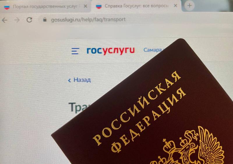 Жители Самарской области могут записаться к нотариусу через сервис "Госуслуги"