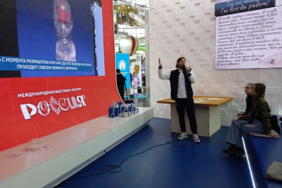 Искусственный интеллект и новая реальность: дни IT-технологий на стенде Самарской области на ВДНХ