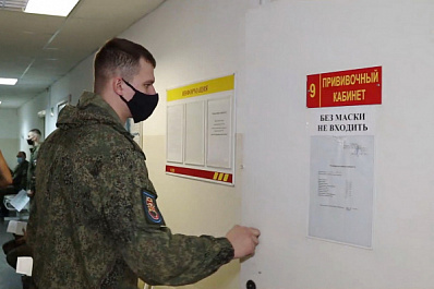 Более 13 тысяч военных в ЦВО привились от коронавируса 