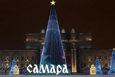 На главной площади Самары устанавливают ёлку