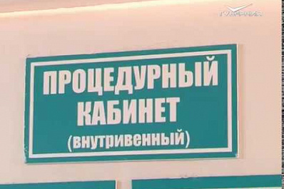 Самарская область получит 25 млн рублей на повышение доступности медицины