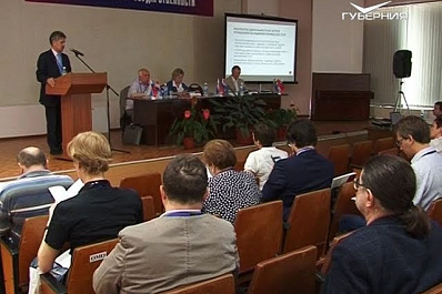 В Самаре открылся VII Историко-архивный форум Память о прошлом - 2018