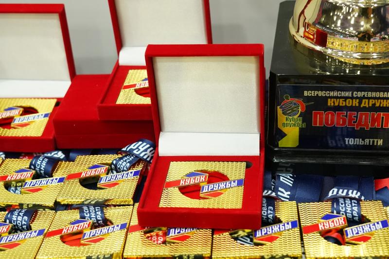 В Тольятти состоялся "Кубок Дружбы"