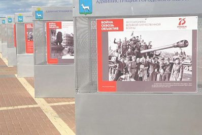 Самарцы могут посмотреть на "Войну сквозь объектив" 