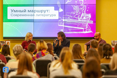 На форуме Российского общества "Знание" в Самаре писатели и эксперты раскрыли молодежи секреты современной литературы