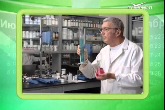 Календарь губернии 31.05.2015 