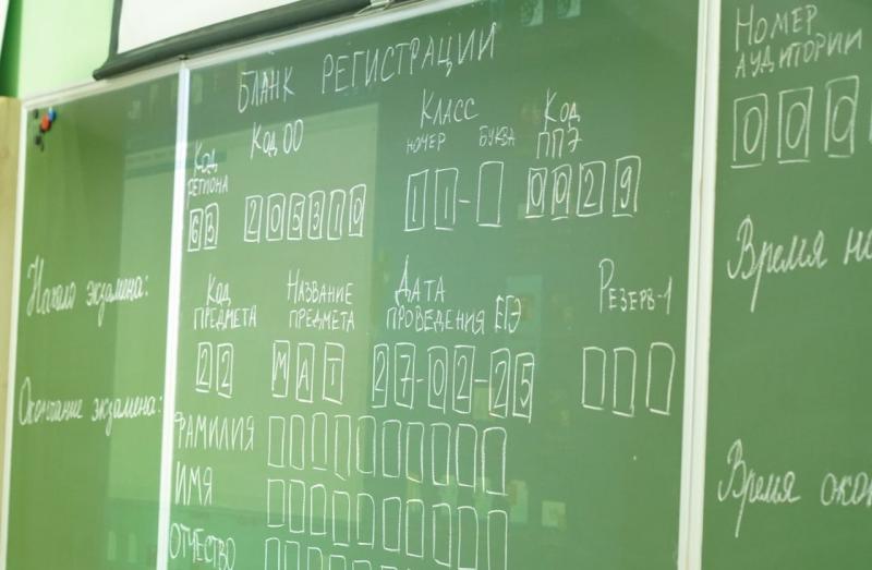 В России государственные экзамены для выпускников в 2026 году начнутся с 1 июня