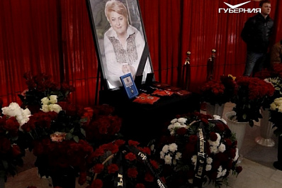 Самарцы простились с Галиной Светкиной