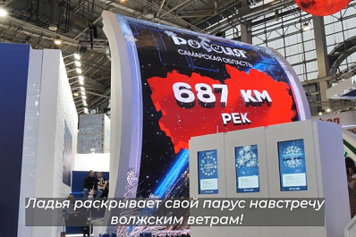 Виртуальная экскурсия: Мария Захарова озвучила аудиогид по Самарской области