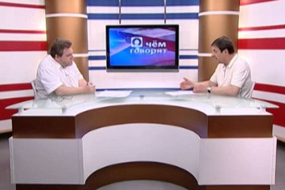 О чем говорят 23.05.2014