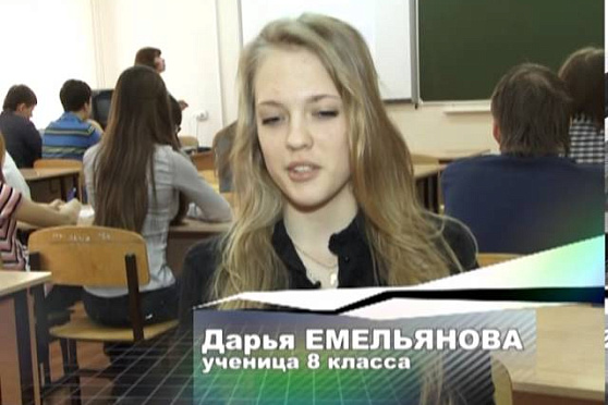 Открытый урок 02.04.2013 