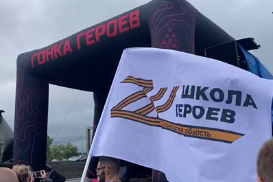 В Самарской области состоялась 