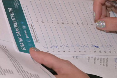 В Самаре прошел 