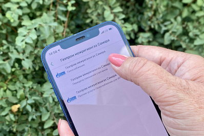 Показания за газ - онлайн: "Газпром межрегионгаз Самара" и Сбербанк упростили задачу своим клиентам