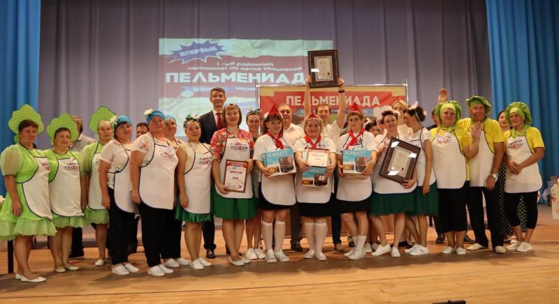 Жители Кинельского района установили два пельменных рекорда России