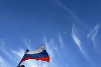 Иностранные СМИ: немцы и австрийцы поддерживают Россию