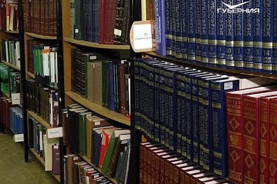 Областная научная библиотека приглашает читателей в онлайн