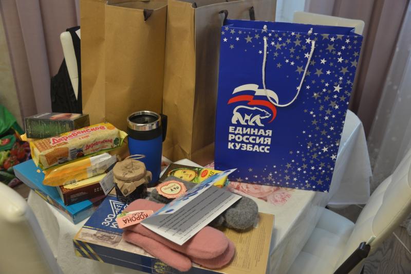 В Самаре семьи мобилизованных получили подарки от единороссов Кузбасса
