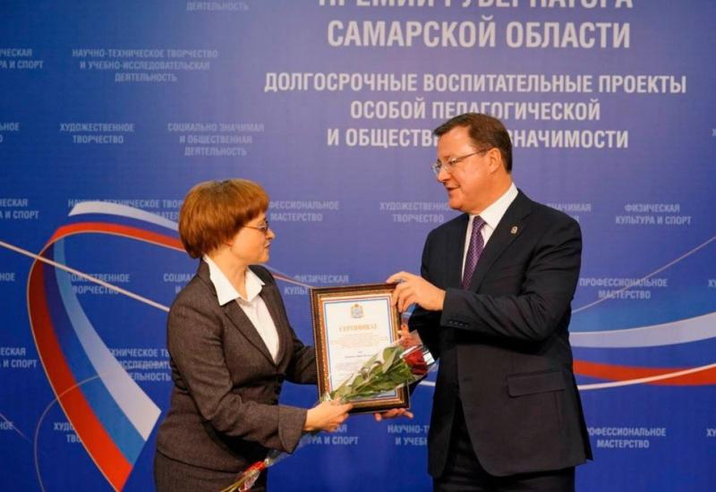 Дмитрий Азаров вручил госнаграды учителям Самарской области
