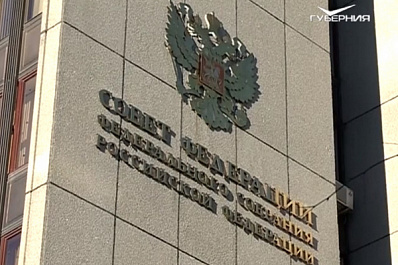 В Совете Федерации стартовали Дни Самарской области