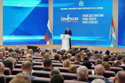 Дмитрий Азаров: экономика региона справилась с периодом турбулентности