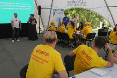 Сеты диджеев и баттлы брейкдансеров: самарцы отметили День молодежи