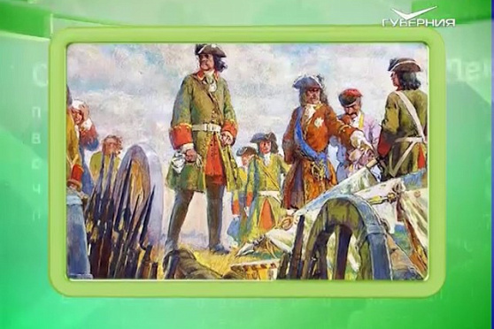 Календарь губернии 10.07.2017