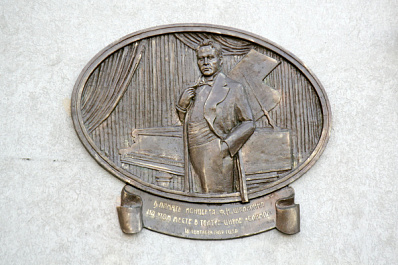 В день 150-летия Федора Шаляпина к его барельефу на фасаде Самарской филармонии возложили цветы