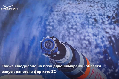 Парад Памяти и запуск ракеты: чем запомнился четвертый день выставки-форума "Россия"