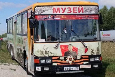 Самарцев приглашают на бесплатную экскурсию в "Автобус Победы" 