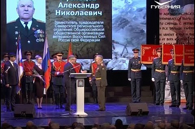 В Самарском ОДО прошли памятные мероприятия в преддверии годовщины вывода войск из Афганистана