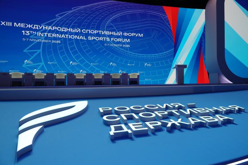 Владимир Путин выступил на пленарном заседании форума "Россия — спортивная держава"