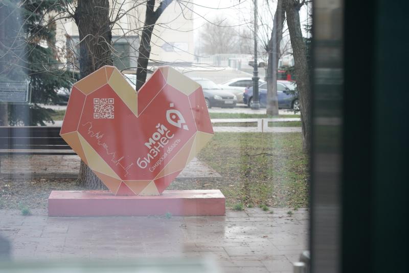 Несколько сотен предпринимателей региона собрались на ежегодный форум "Мой бизнес 63"