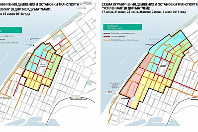 Центральные улицы Самары стали пешеходными на время ЧМ-2018