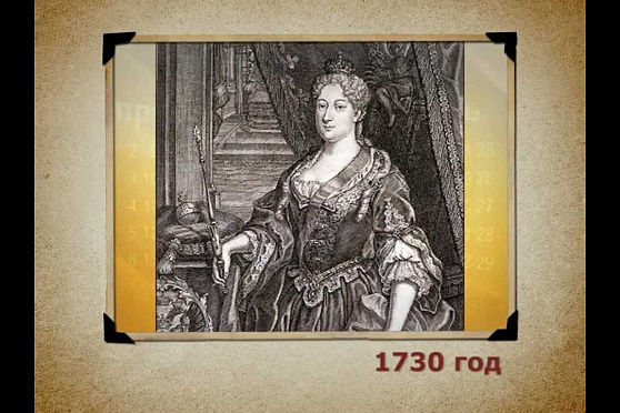 Календарь Губернии 25.01.2013