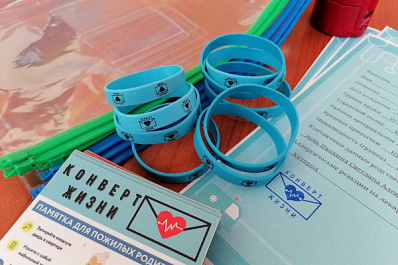 200 пенсионеров Октябрьска стали участниками проекта "Конверт жизни"