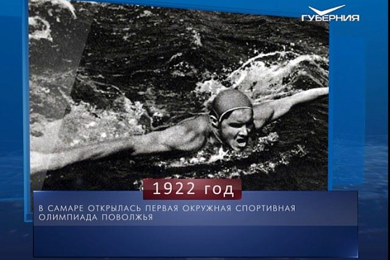 Календарь губернии от 18.08.2018