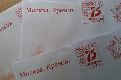 Ветераны Самарской области получат поздравления с Днем Победы от Президента РФ