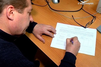 Самарский штаб Григория Явлинского завершил подписную кампанию