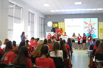 В Тольятти проходят "Университетские смены"