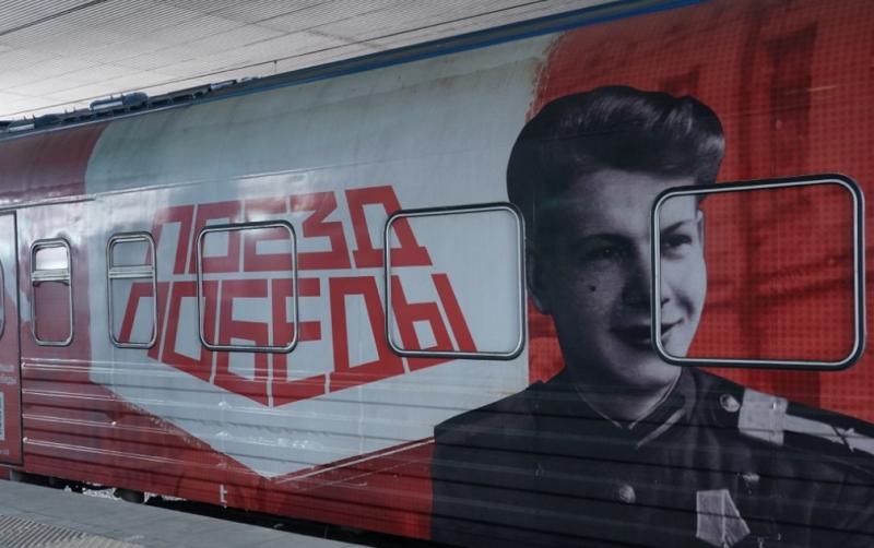 Жители Сызрани встретили "Поезд Победы"