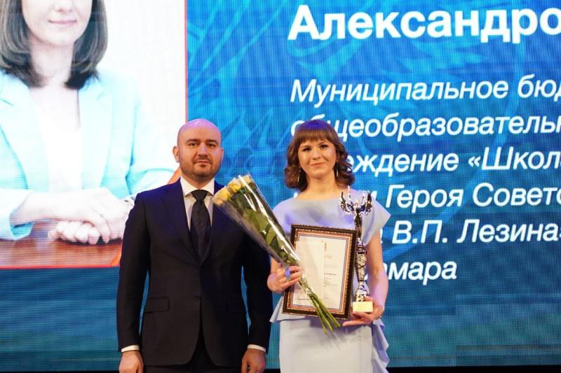 Не профессия, а призвание: в Самарской области выбрали "Учителя года-2025"