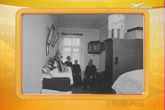 Календарь губернии 14.11.2016