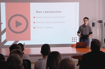 В Самарской области стартовал хакатон виртуальной и дополненной реальности