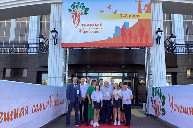 Представители Самарской области участвуют в фестивале "Успешная семья Приволжья"