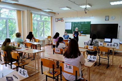 Расписание ЕГЭ в 2021 году будет единым для всех регионов страны