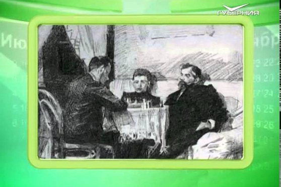 Календарь губернии 20.07.2015 